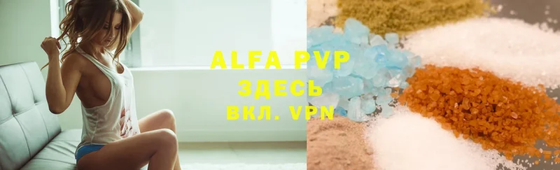 Alpha PVP Соль  Нелидово 